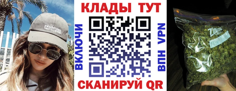 Купить наркотики Дедовск APVP КОКАИН Лсд 25 Конопля ГАШИШ МЕФ МЕТАДОН