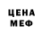 Alpha PVP Соль Ben Lucas