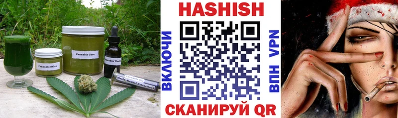 Еда ТГК марихуана Дедовск