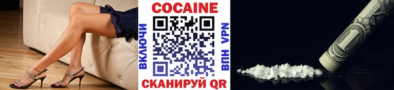 Кокаин 99% продажа наркотиков Дедовск
