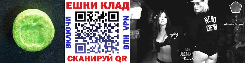 Ecstasy DUBAI  Дедовск 