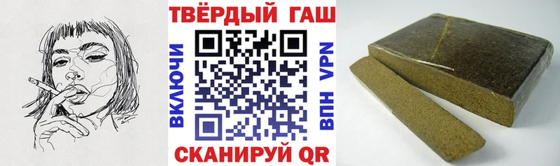 ГАШИШ Premium  даркнет наркотические препараты  Дедовск 