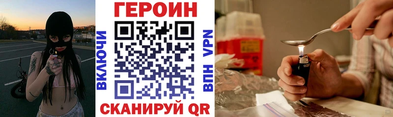 ГЕРОИН Афган Дедовск