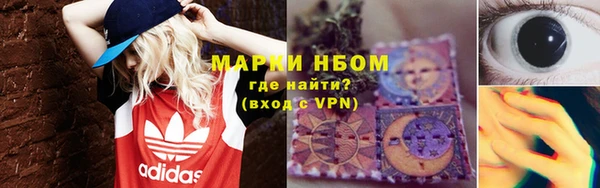 мефедрон мука Армянск