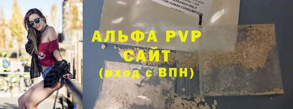 трава Баксан