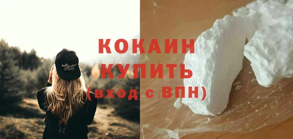 мефедрон мука Армянск
