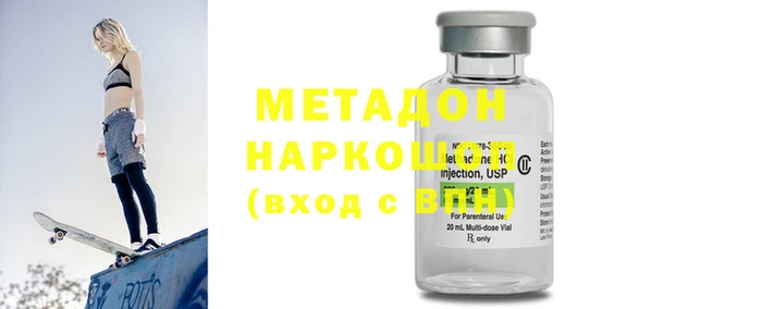 мдпв Арсеньев