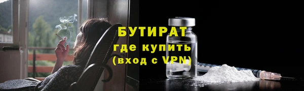 мефедрон мука Армянск