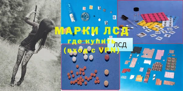 мефедрон мука Армянск