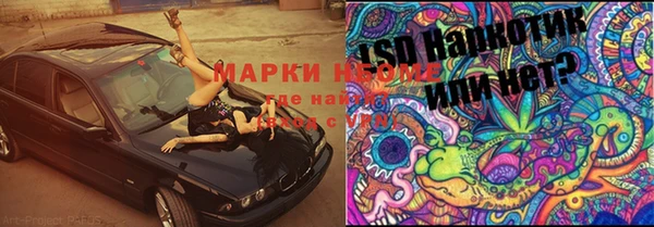 мефедрон мука Армянск