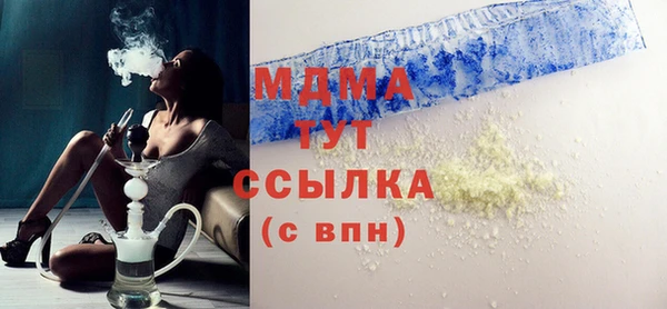 кристаллы Балахна