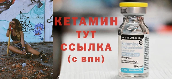 мефедрон мука Армянск