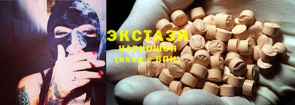 соль курить ск Балабаново