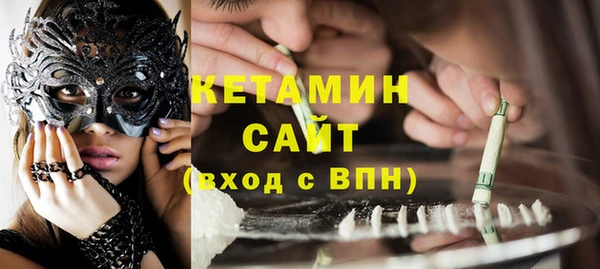 мефедрон мука Армянск