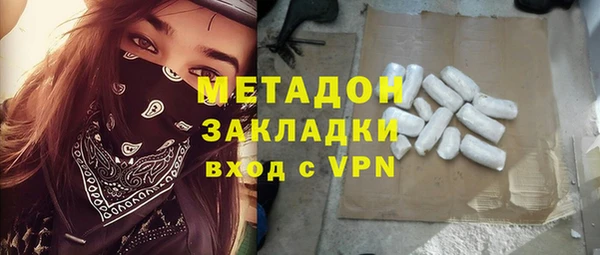 мефедрон мука Армянск