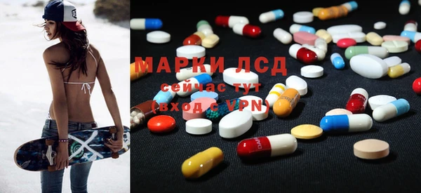 мефедрон мука Армянск