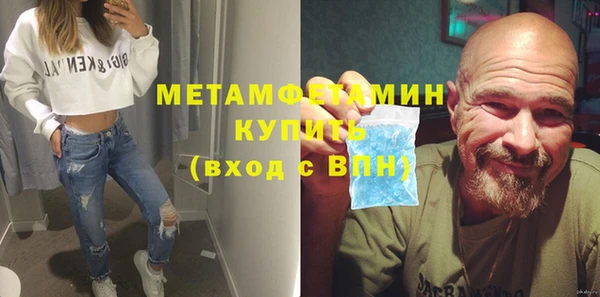 мефедрон мука Армянск