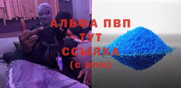 кристаллы Балахна