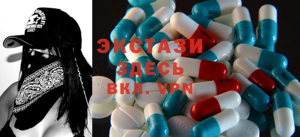 мефедрон мука Армянск