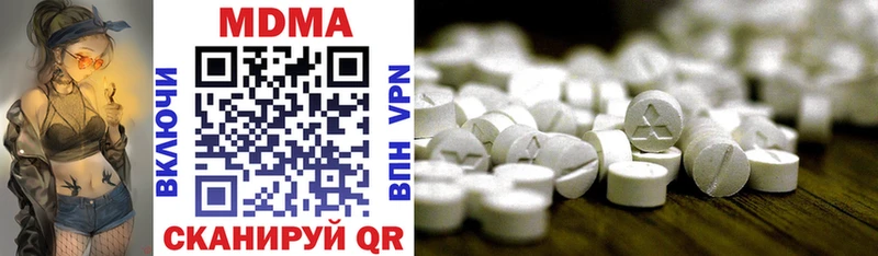 что такое наркотик Дедовск MDMA молли