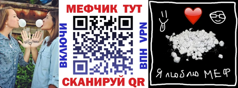 МЯУ-МЯУ мука  где купить наркоту  Дедовск 