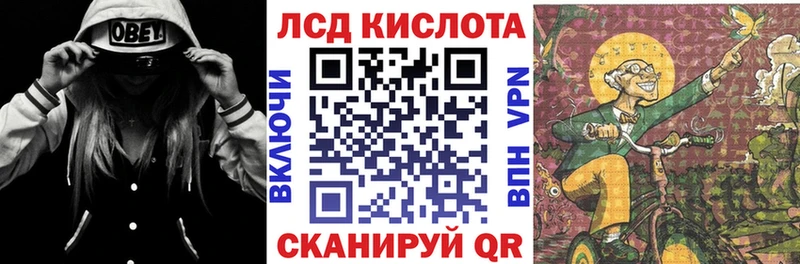 Марки 25I-NBOMe 1500мкг  Дедовск 