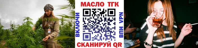 ТГК вейп  blacksprut маркетплейс  Дедовск  как найти закладки 