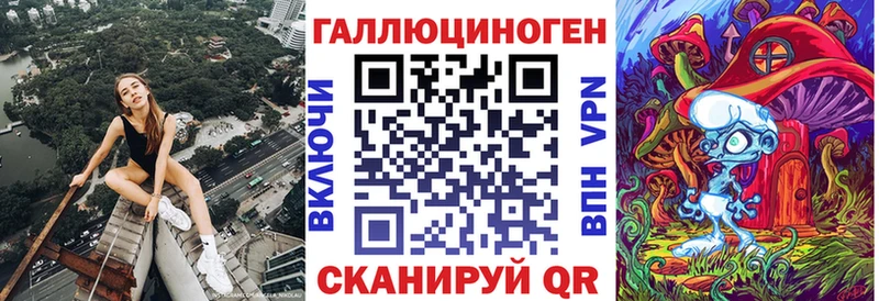 Галлюциногенные грибы Magic Shrooms  что такое   Дедовск 